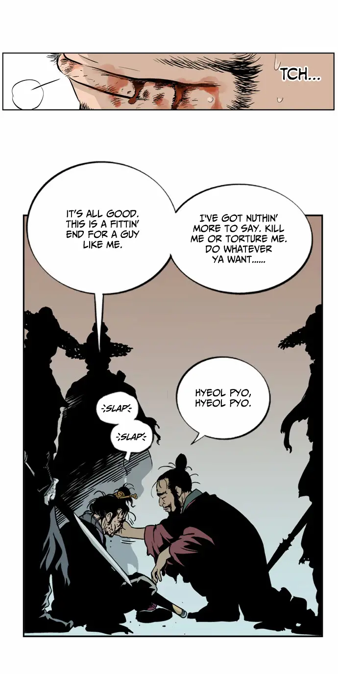 Gosu - Chapter 5 Page 44