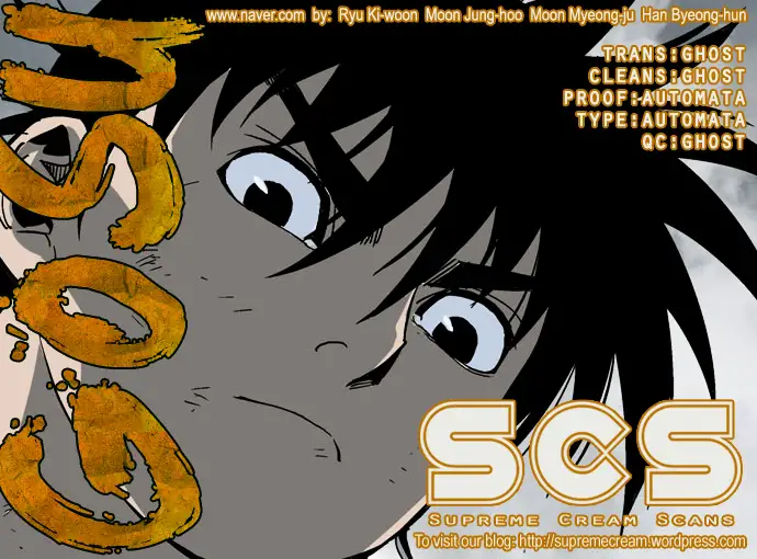 Gosu - Chapter 52 Page 1