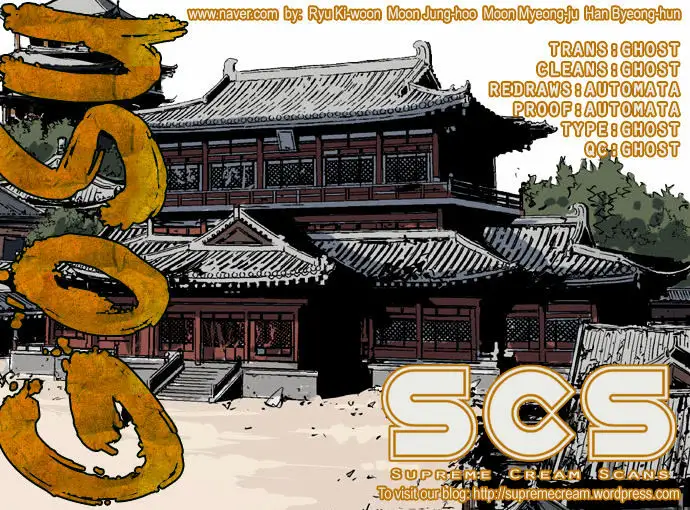 Gosu - Chapter 54 Page 1