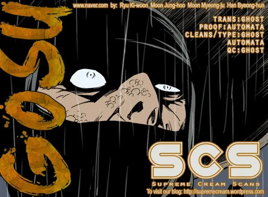 Gosu - Chapter 55 Page 50