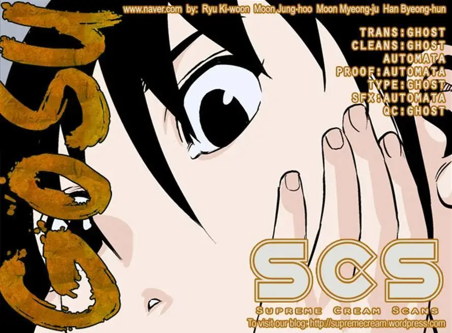 Gosu - Chapter 56 Page 46