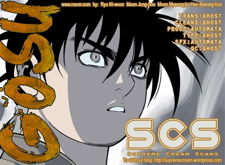 Gosu - Chapter 62 Page 42