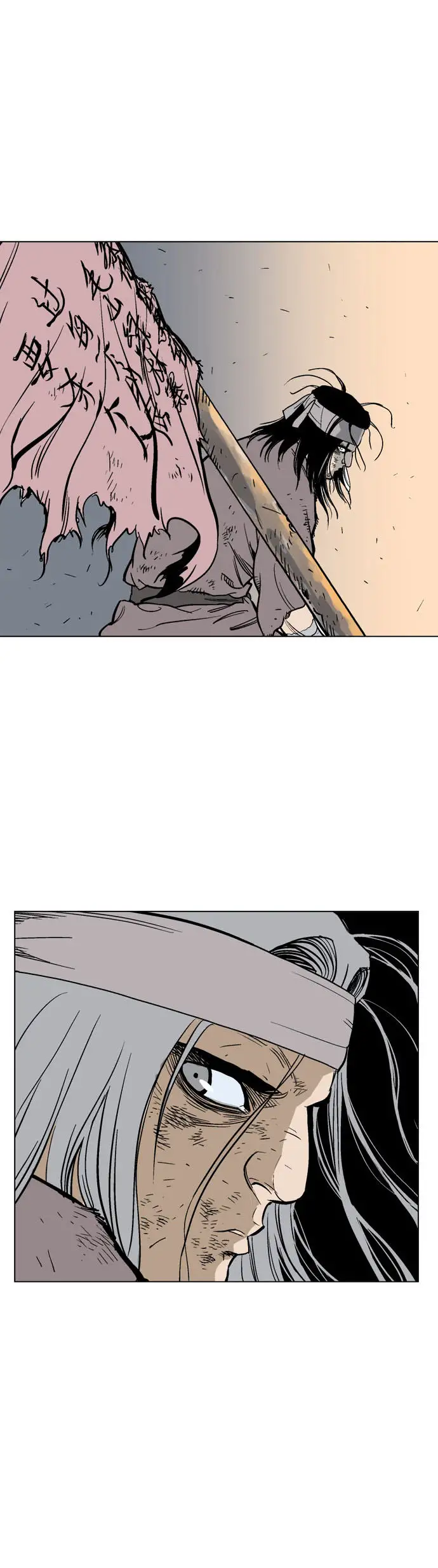 Gosu - Chapter 63 Page 33