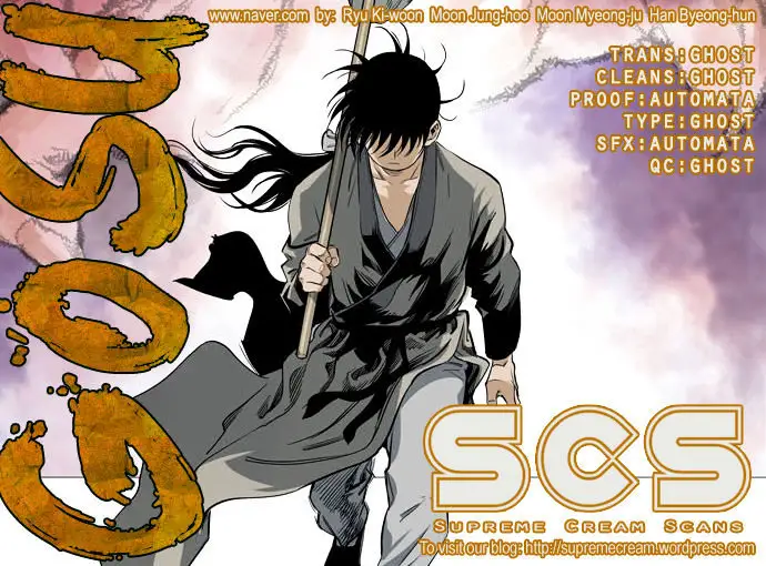 Gosu - Chapter 64 Page 1