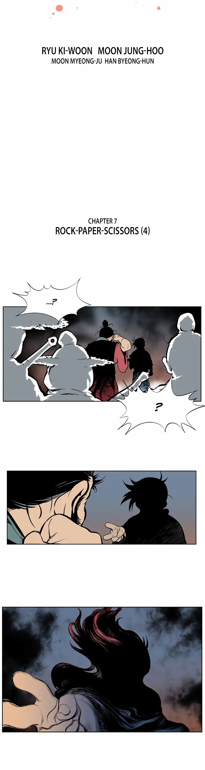 Gosu - Chapter 7 Page 4
