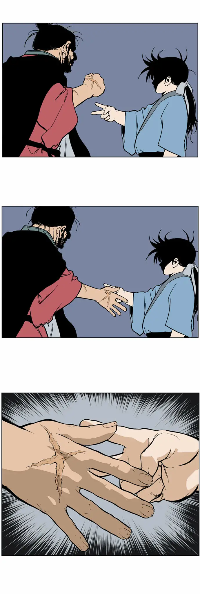 Gosu - Chapter 7 Page 8