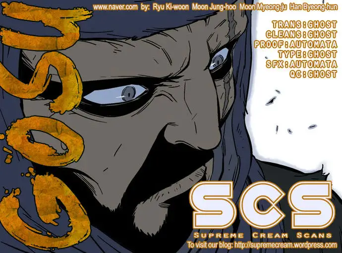 Gosu - Chapter 72 Page 1