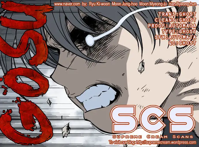 Gosu - Chapter 85 Page 1