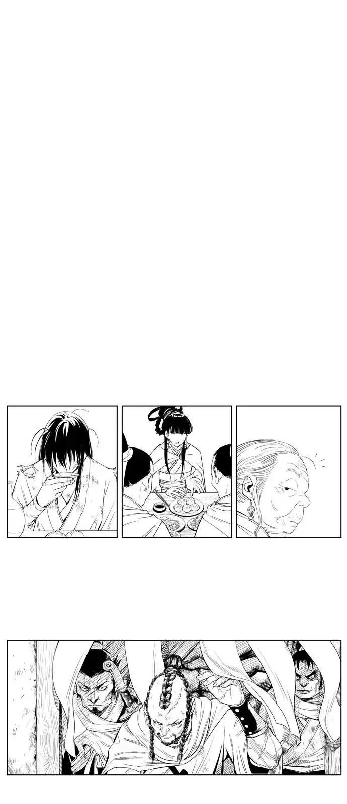 Gosu - Chapter 86.5 Page 25