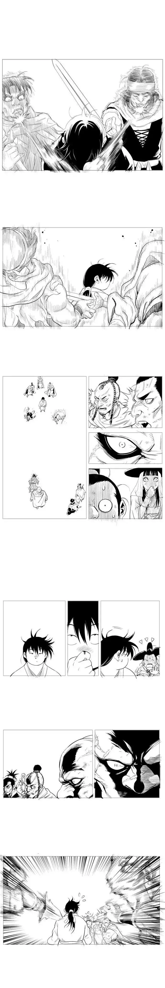 Gosu - Chapter 86.5 Page 29