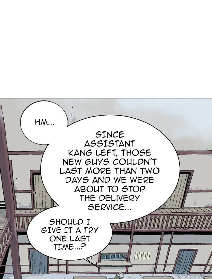 Gosu - Chapter 88 Page 15