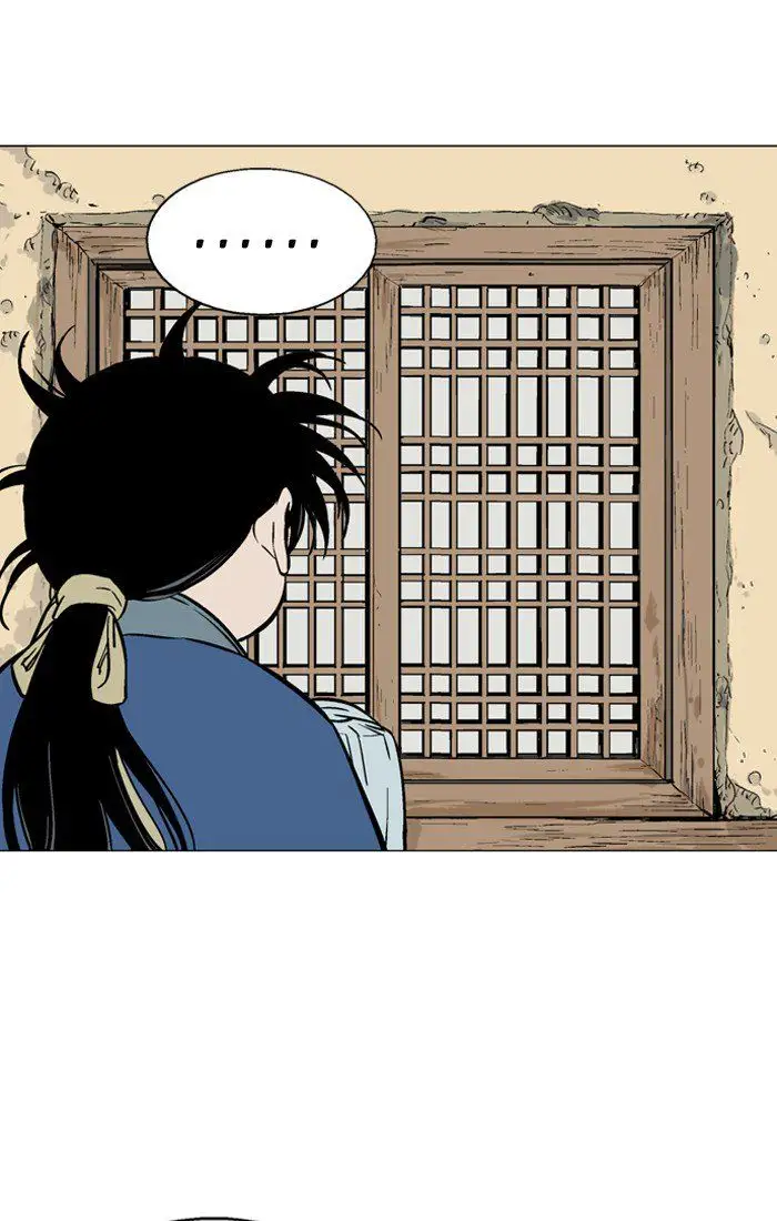 Gosu - Chapter 93 Page 77
