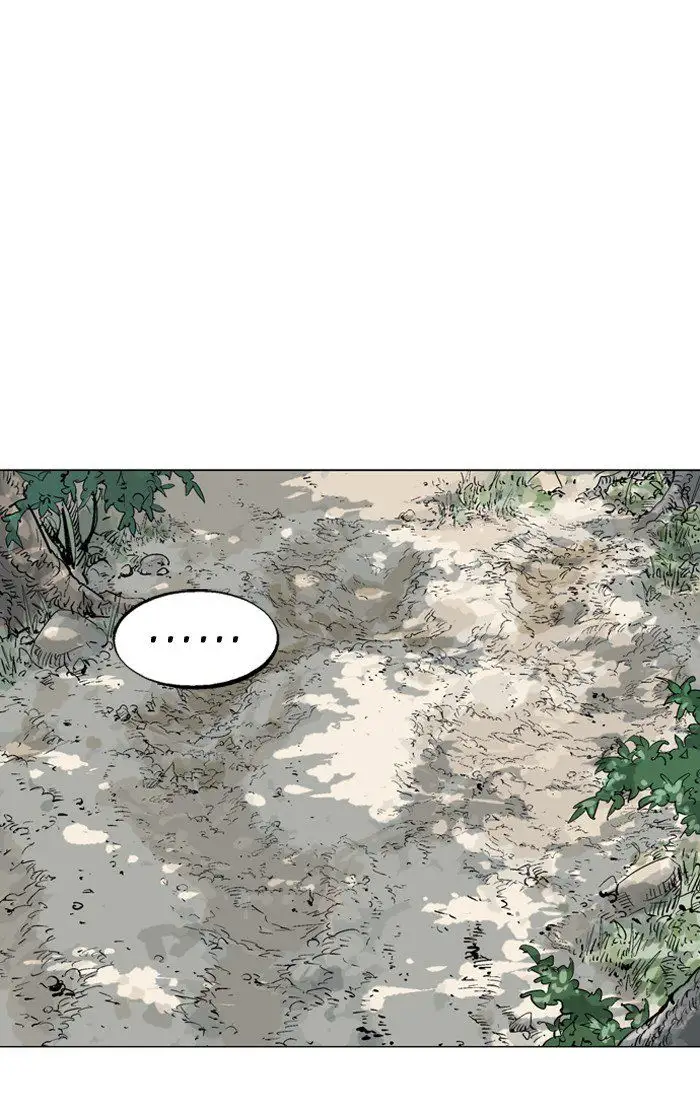 Gosu - Chapter 94 Page 6