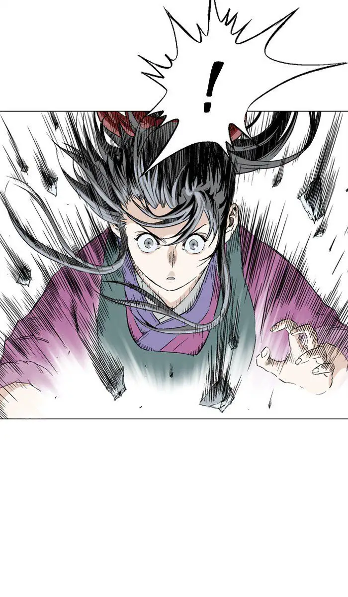 Gosu - Chapter 95 Page 24