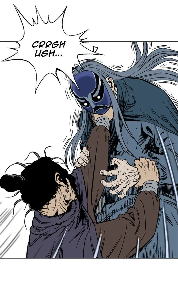 Gosu - Chapter 99 Page 83