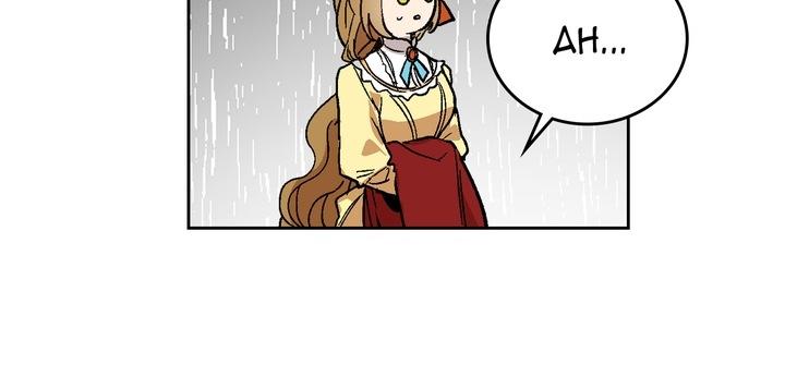 The Reason Why Raeliana Ended up at the Duke’s Mansion - Chapter 56 Page 4
