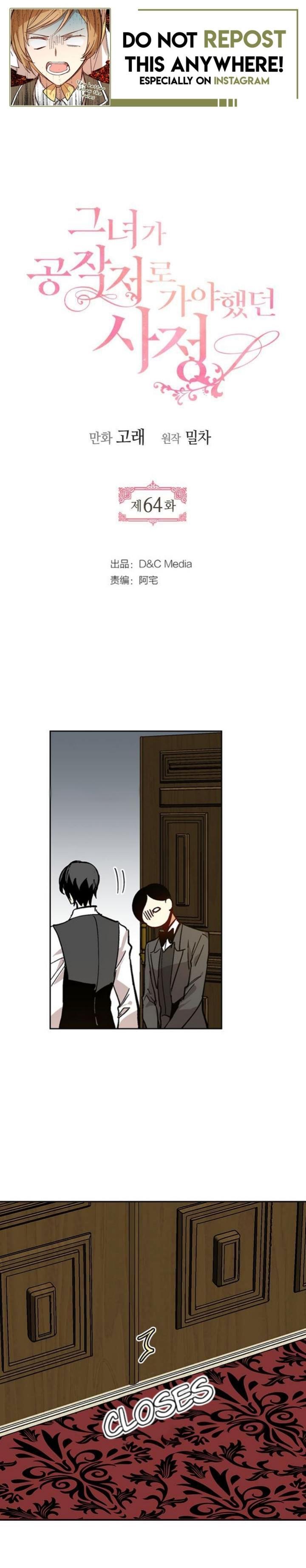 The Reason Why Raeliana Ended up at the Duke’s Mansion - Chapter 64 Page 1