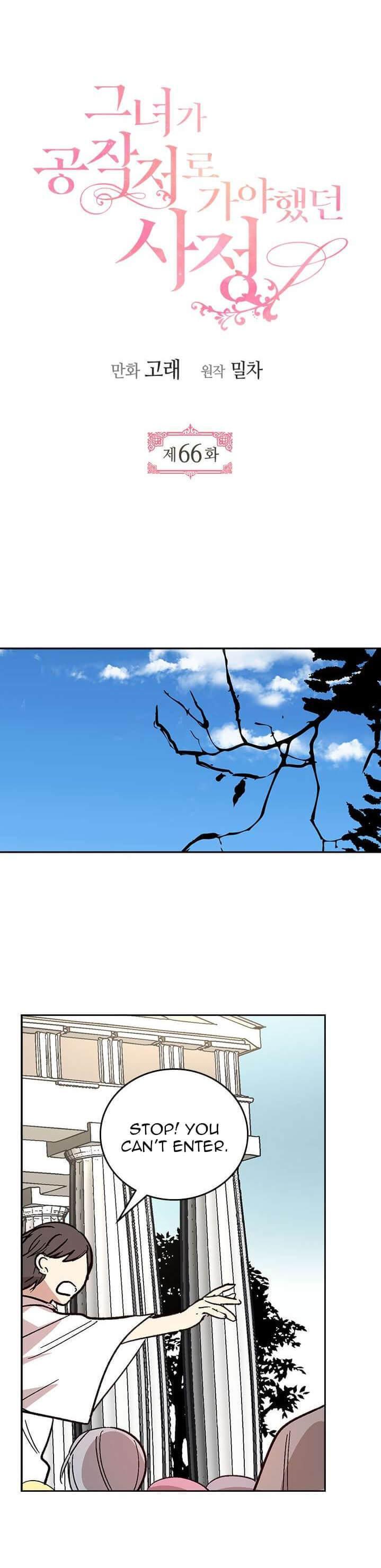 The Reason Why Raeliana Ended up at the Duke’s Mansion - Chapter 66 Page 7