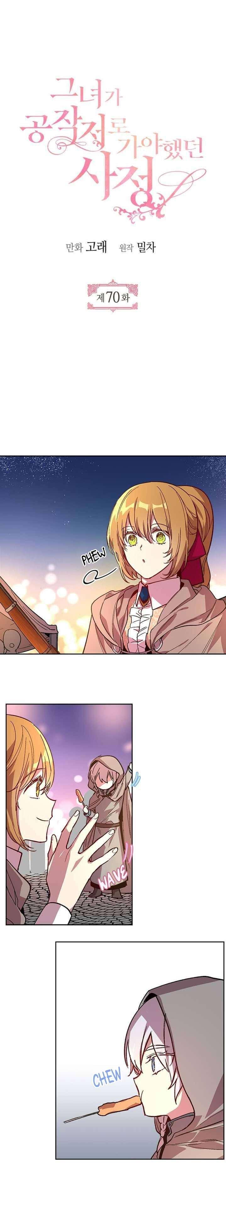 The Reason Why Raeliana Ended up at the Duke’s Mansion - Chapter 70 Page 3