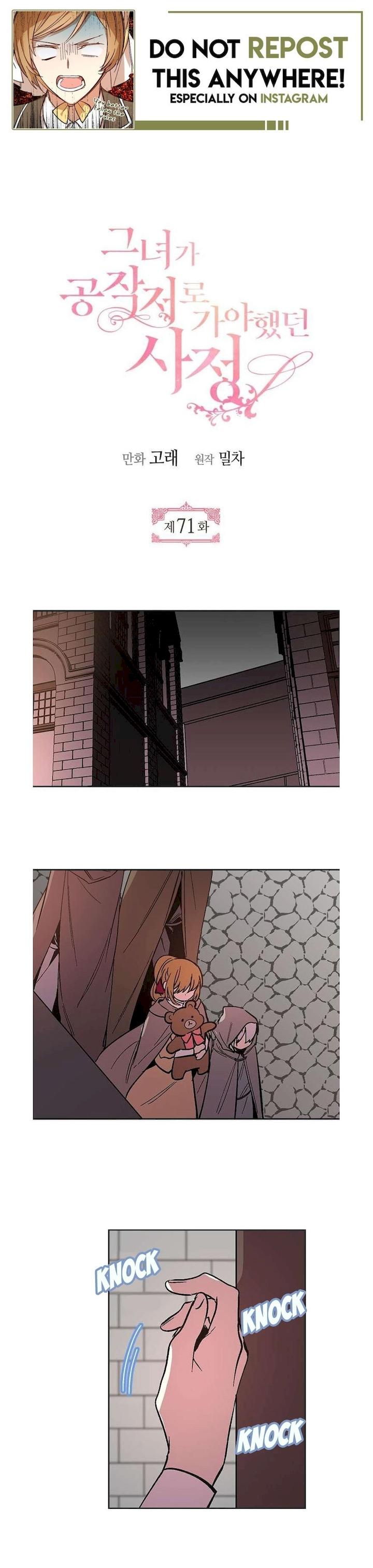 The Reason Why Raeliana Ended up at the Duke’s Mansion - Chapter 71 Page 1