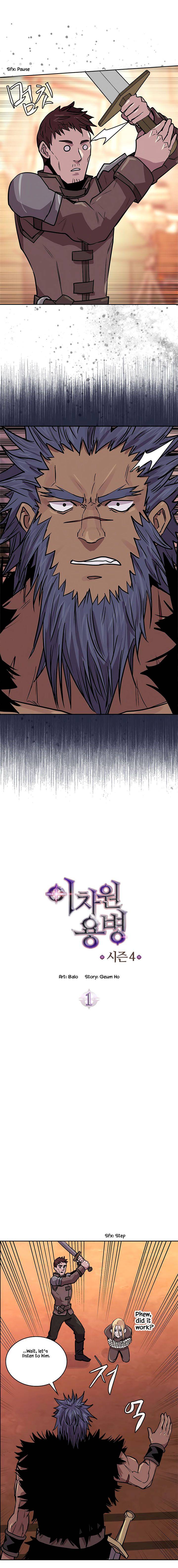 Dimensional Mercenary ( Other World Warrior ) - Chapter 113 Page 2