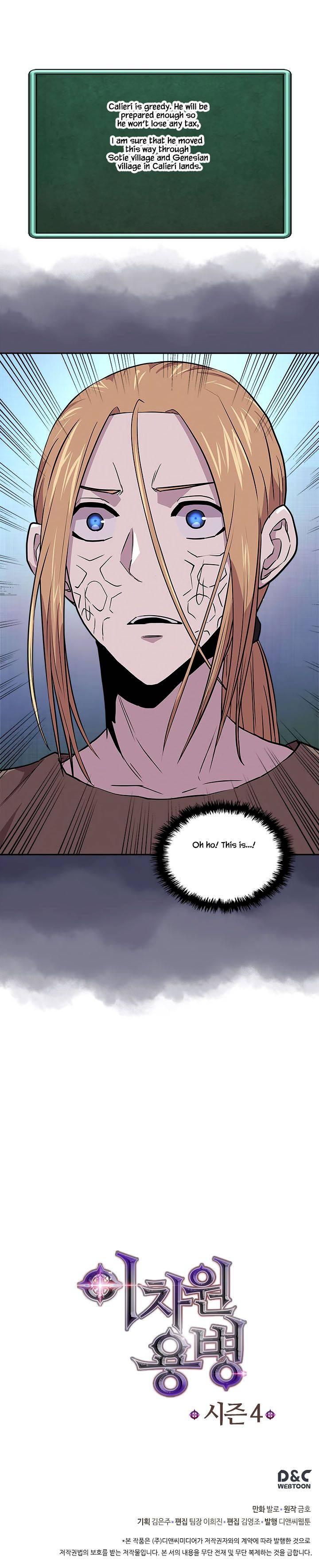 Dimensional Mercenary ( Other World Warrior ) - Chapter 113 Page 23