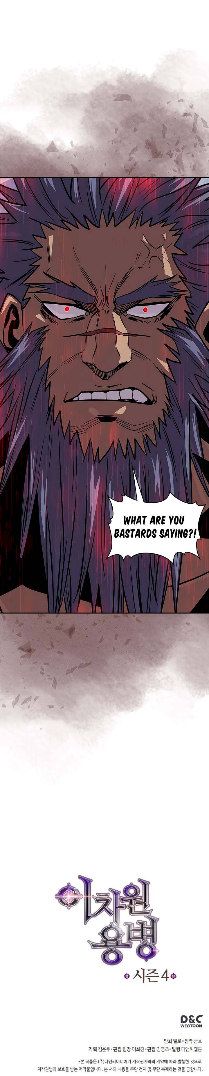 Dimensional Mercenary ( Other World Warrior ) - Chapter 118 Page 14