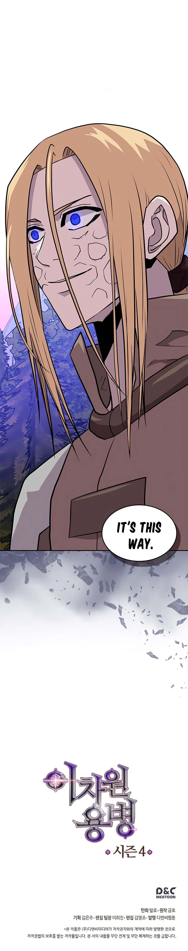 Dimensional Mercenary ( Other World Warrior ) - Chapter 120 Page 23