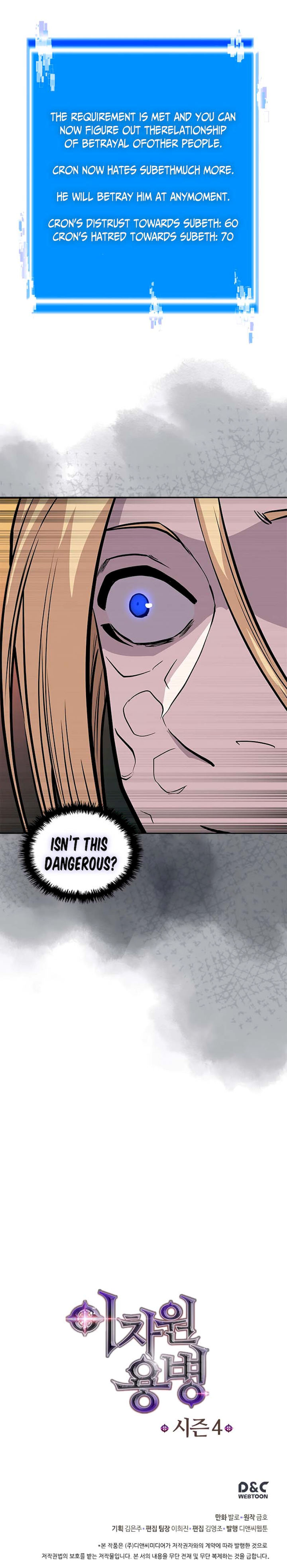 Dimensional Mercenary ( Other World Warrior ) - Chapter 124 Page 24