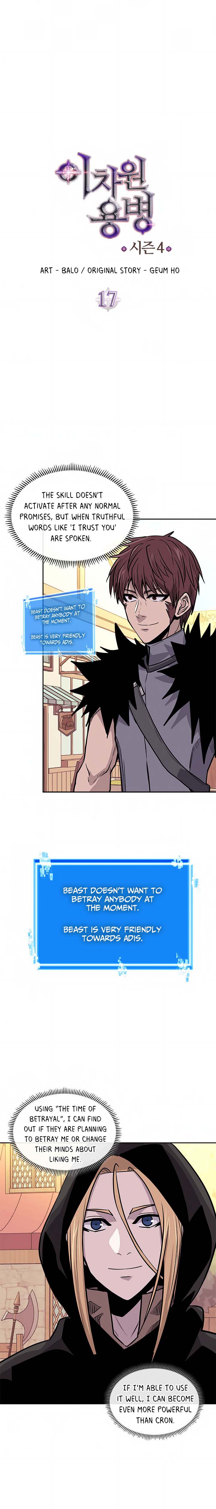 Dimensional Mercenary ( Other World Warrior ) - Chapter 129 Page 3