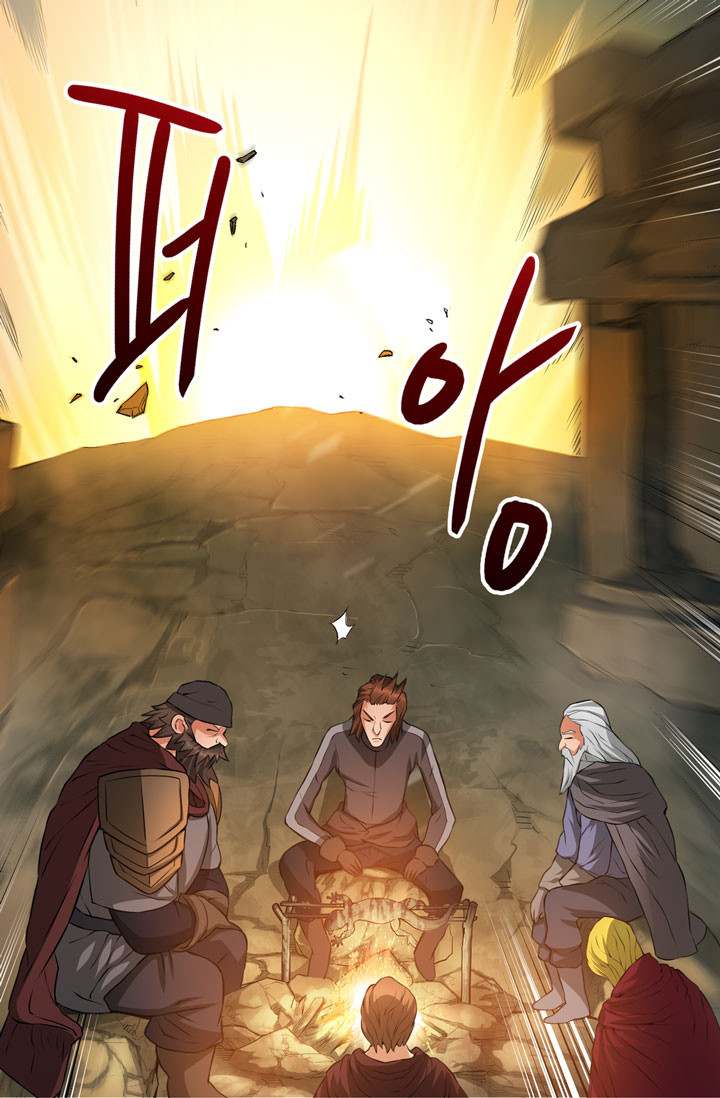 Dimensional Mercenary ( Other World Warrior ) - Chapter 13 Page 79