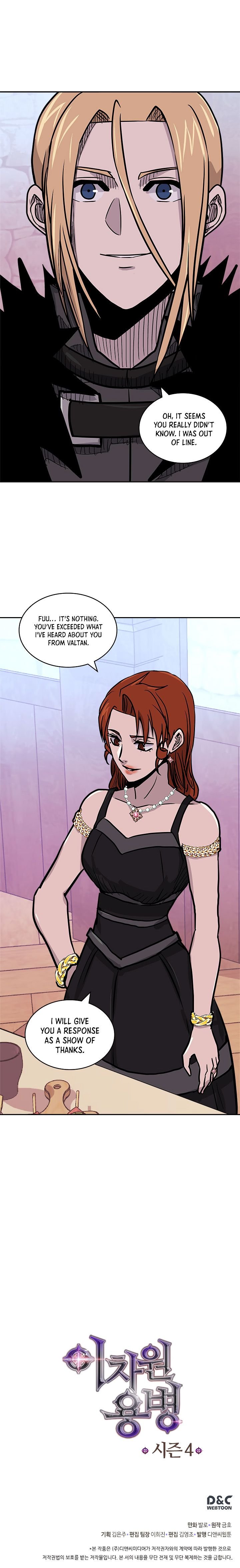 Dimensional Mercenary ( Other World Warrior ) - Chapter 138 Page 13