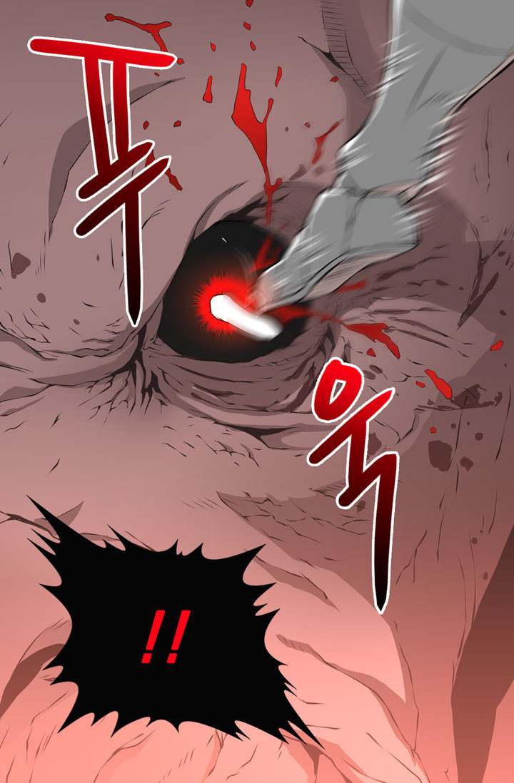 Dimensional Mercenary ( Other World Warrior ) - Chapter 14 Page 13