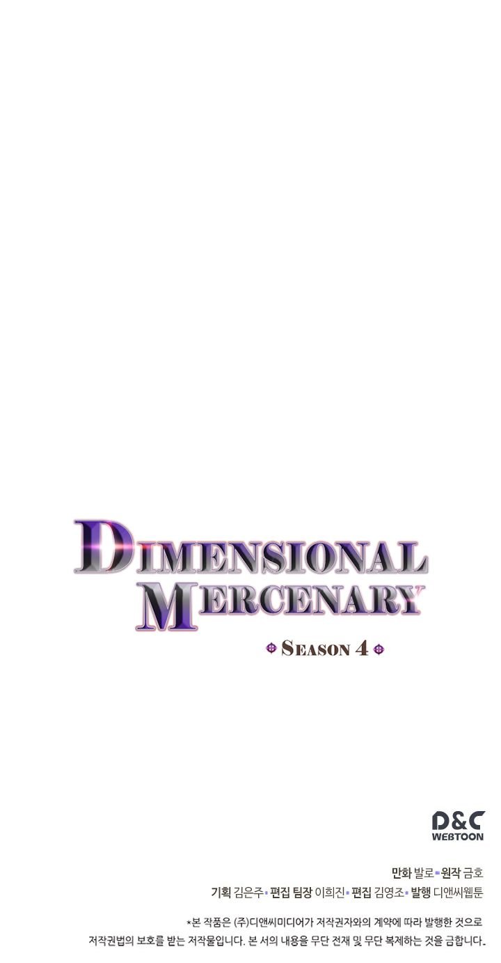 Dimensional Mercenary ( Other World Warrior ) - Chapter 141 Page 13