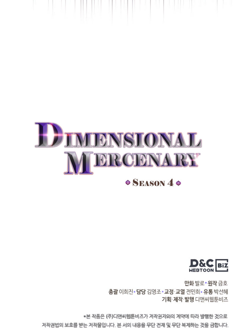 Dimensional Mercenary ( Other World Warrior ) - Chapter 158 Page 9
