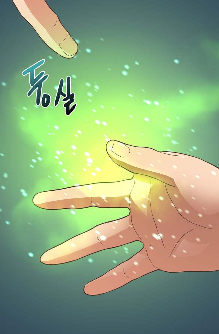 Dimensional Mercenary ( Other World Warrior ) - Chapter 16 Page 6