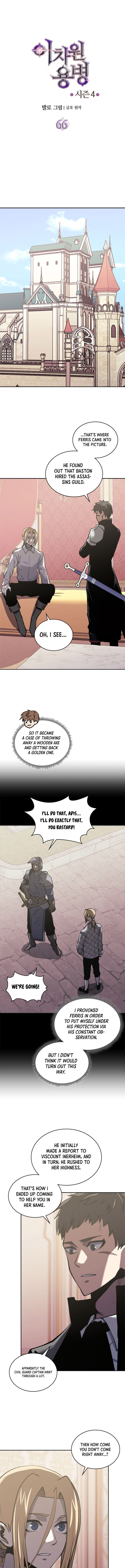 Dimensional Mercenary ( Other World Warrior ) - Chapter 178 Page 2