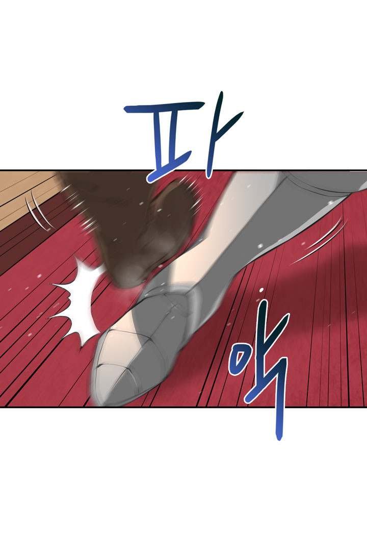 Dimensional Mercenary ( Other World Warrior ) - Chapter 18 Page 5