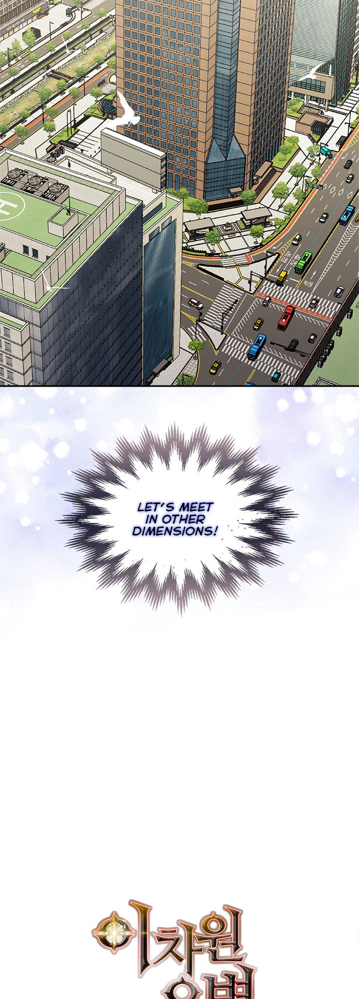 Dimensional Mercenary ( Other World Warrior ) - Chapter 183 Page 5