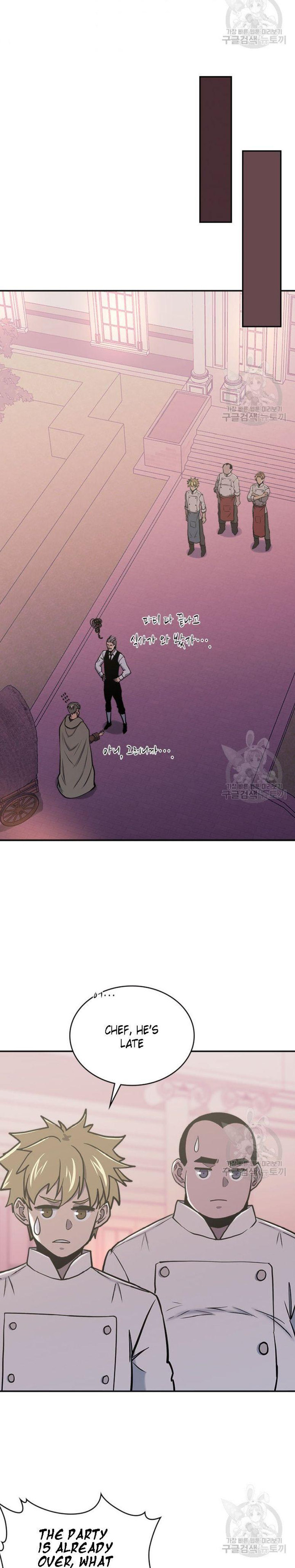Dimensional Mercenary ( Other World Warrior ) - Chapter 193 Page 13