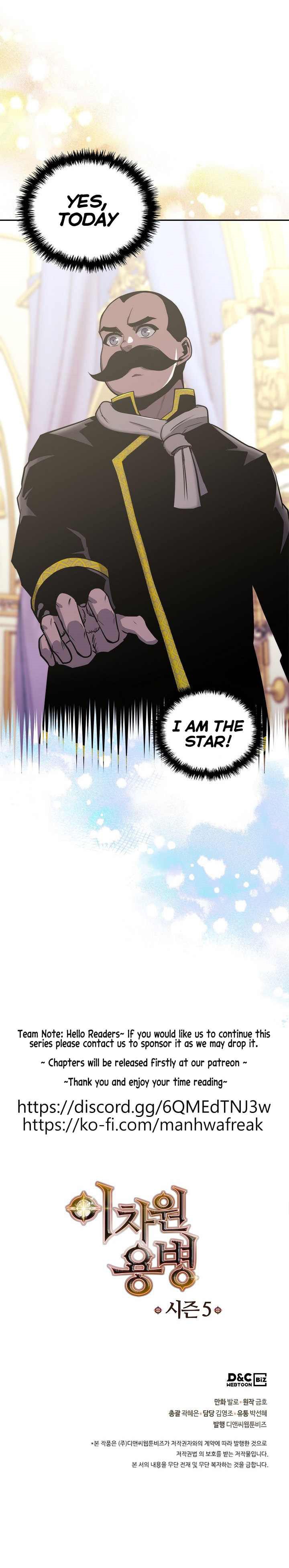 Dimensional Mercenary ( Other World Warrior ) - Chapter 199 Page 7
