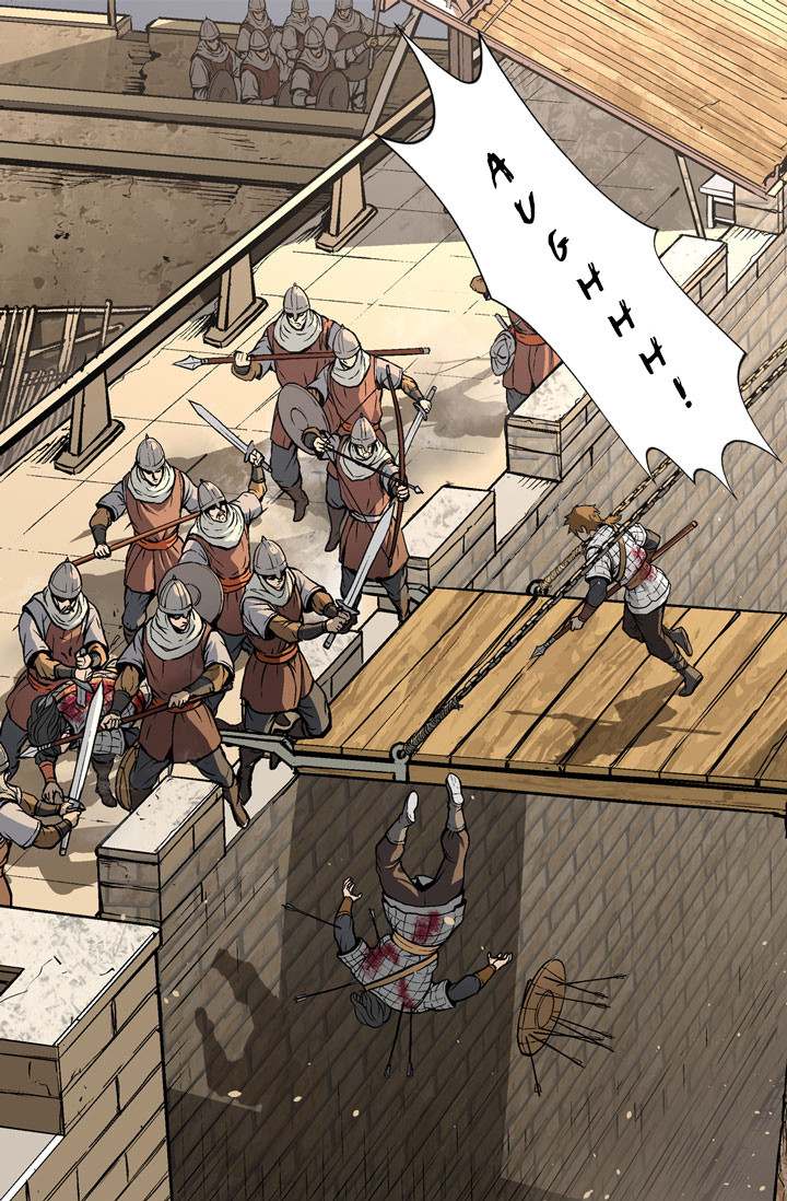 Dimensional Mercenary ( Other World Warrior ) - Chapter 2 Page 35