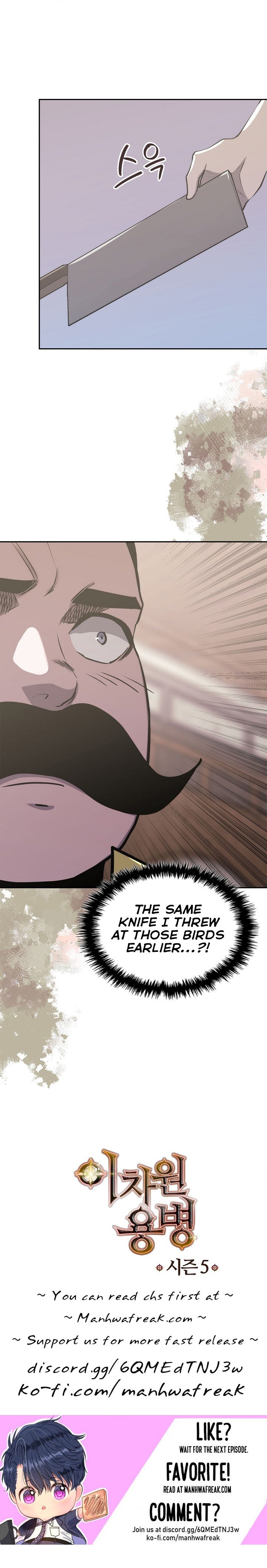 Dimensional Mercenary ( Other World Warrior ) - Chapter 206 Page 8