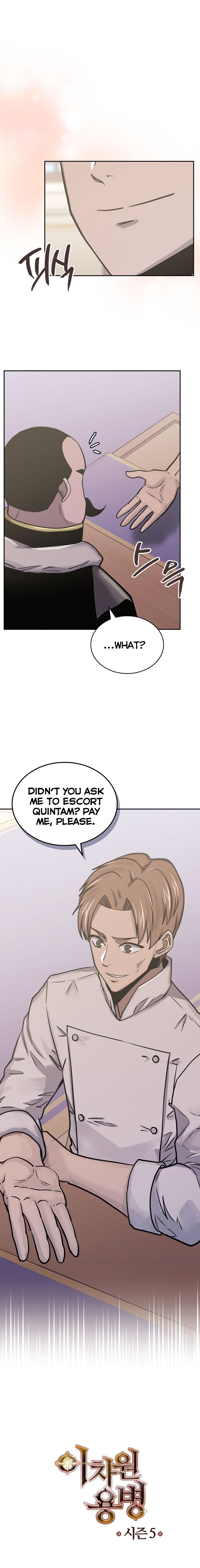 Dimensional Mercenary ( Other World Warrior ) - Chapter 220 Page 7