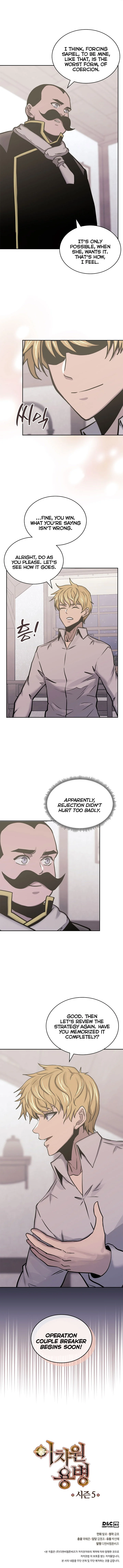 Dimensional Mercenary ( Other World Warrior ) - Chapter 228 Page 6