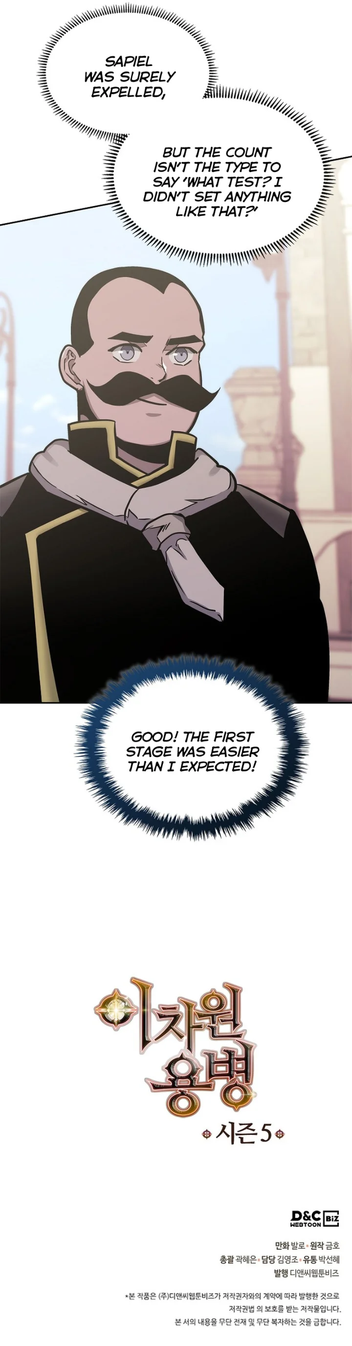 Dimensional Mercenary ( Other World Warrior ) - Chapter 231 Page 8