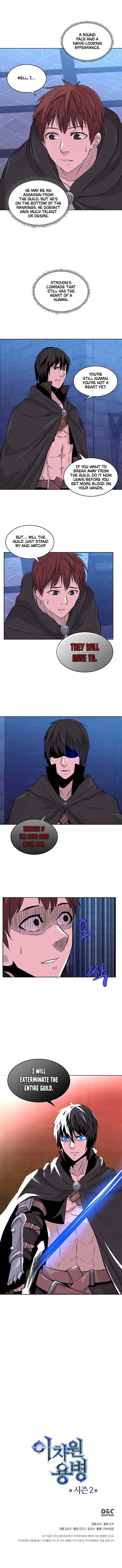 Dimensional Mercenary ( Other World Warrior ) - Chapter 37 Page 6