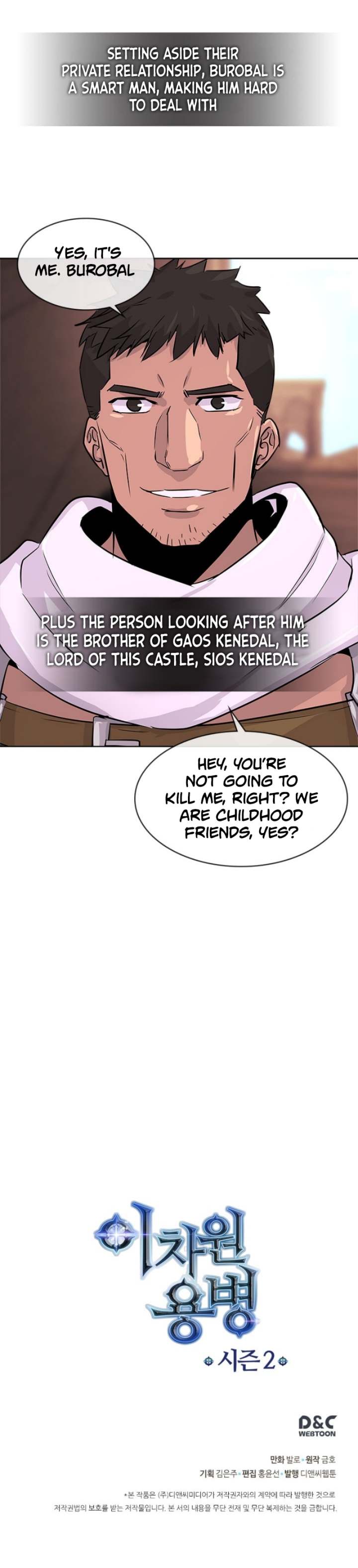Dimensional Mercenary ( Other World Warrior ) - Chapter 45 Page 20