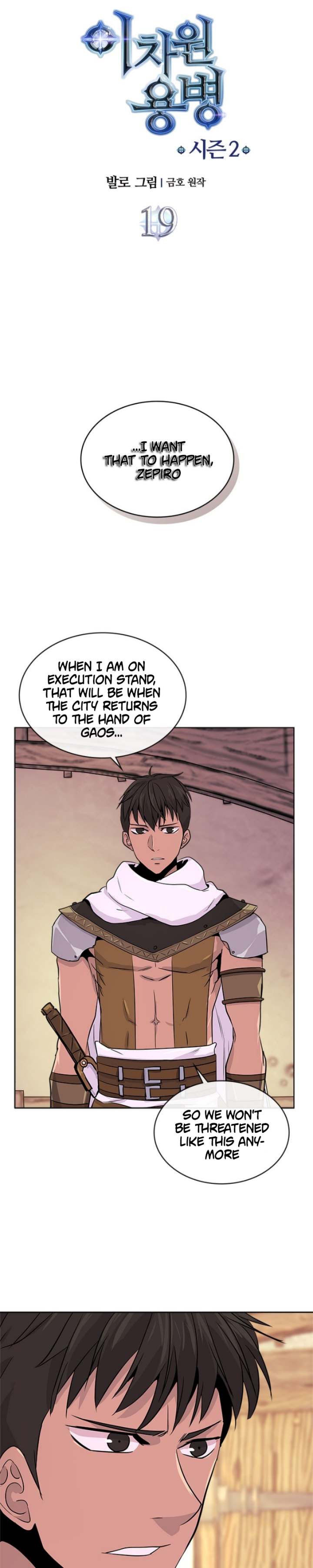 Dimensional Mercenary ( Other World Warrior ) - Chapter 47 Page 3