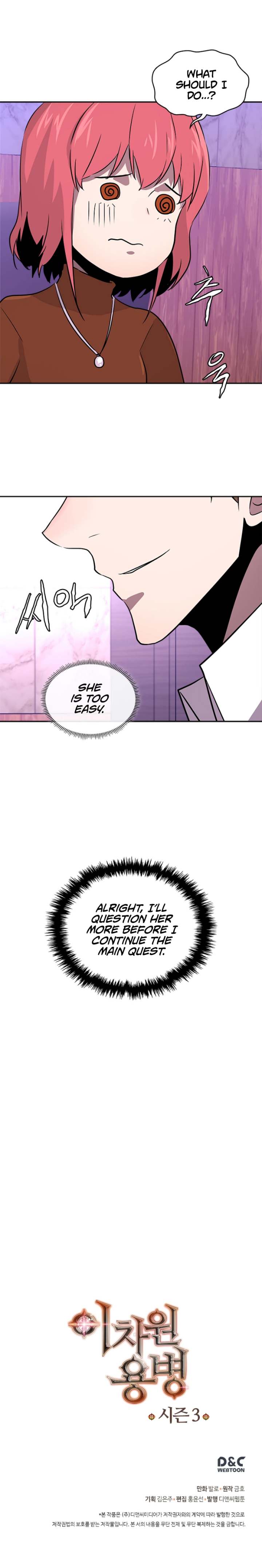 Dimensional Mercenary ( Other World Warrior ) - Chapter 65 Page 11